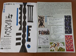 img_20241201-113205.jpg