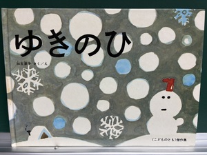 img_20250208-160237.jpg