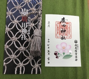img_20250510-164219.jpg