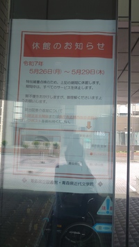 img_20250511-084734.jpg
