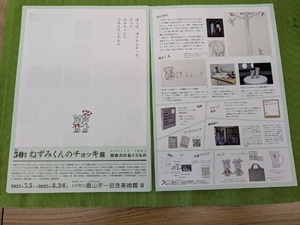 img_20250713-095406.jpg