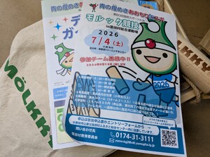 img_20260516-152808.jpg