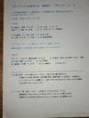 img_20260711-230554.jpg