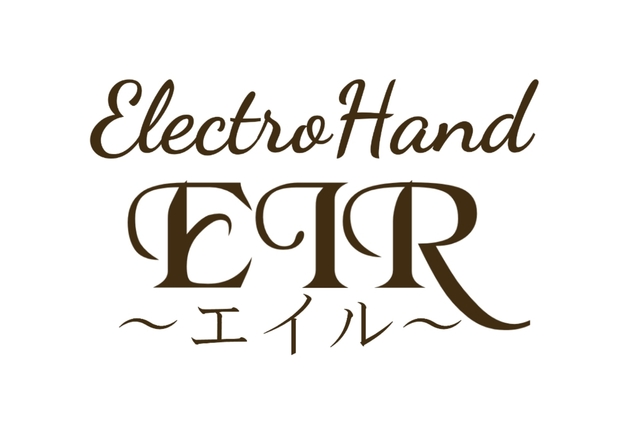 エレクトロハンド EIR ～エイル～ さつき野 美容エステ トップページ
