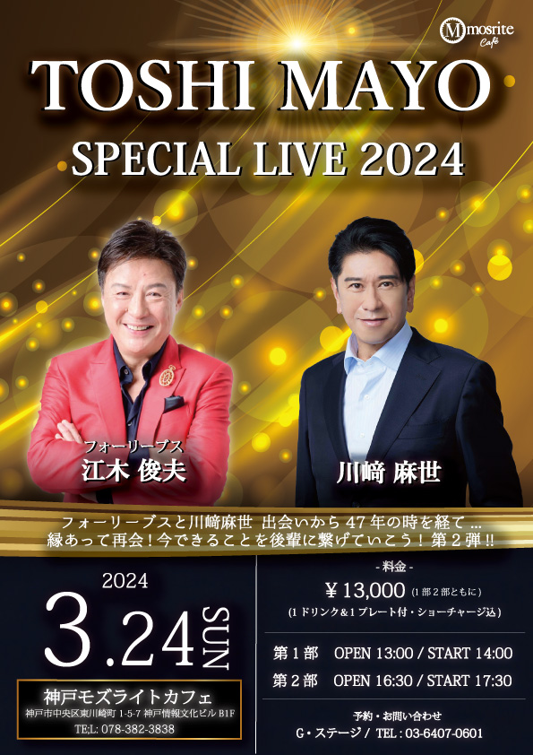 フリーページ - 江木俊夫Official Web Site