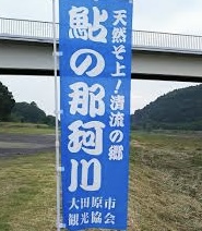 img_20240804-183534.jpg