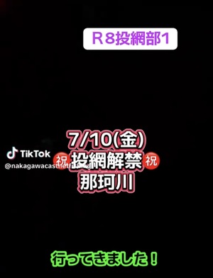 img_20260711-085046.jpg