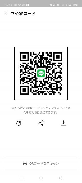 スプラトゥーン2 フレンド募集 掲示板