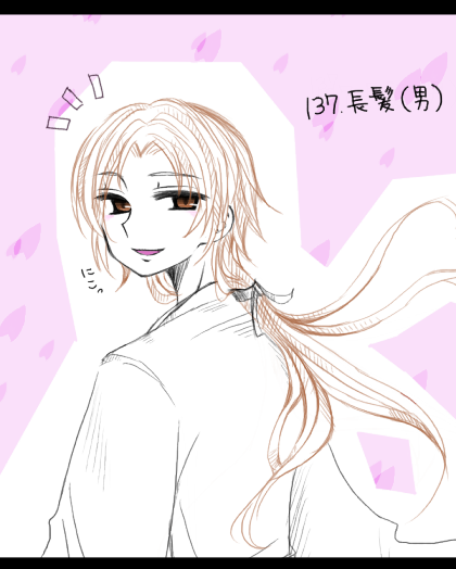 霜月楸の秘密基地 ーお題 挑戦中