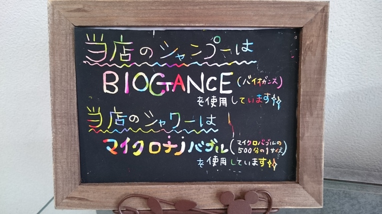 トリミング ホテル フロムエース トリミング料金