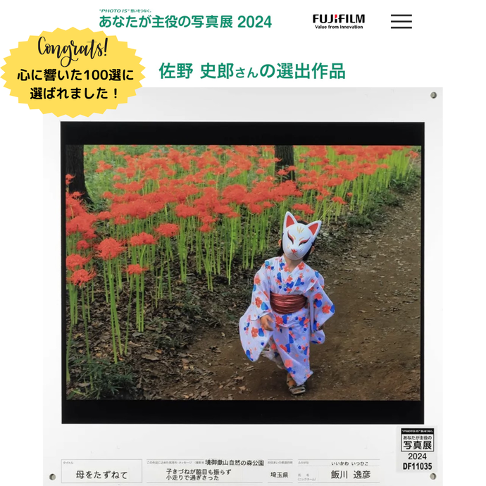 img_20241125-121800.png