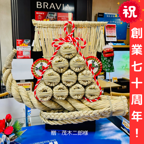 img_20250106-133750.png