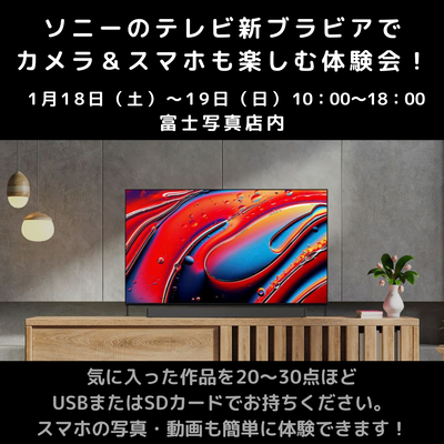 img_20250116-132340.png