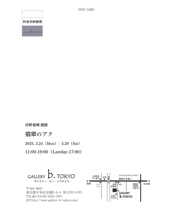 img_20250314-113537.png