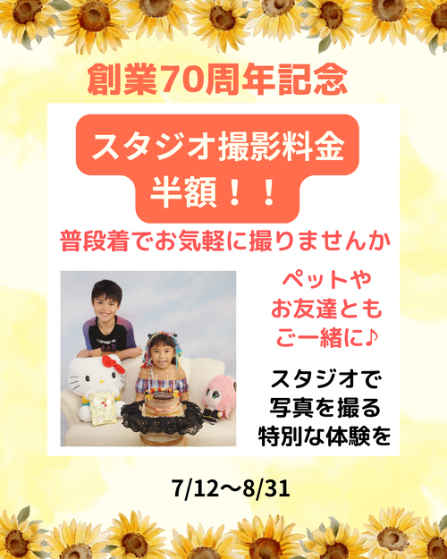 img_20250717-124700.png