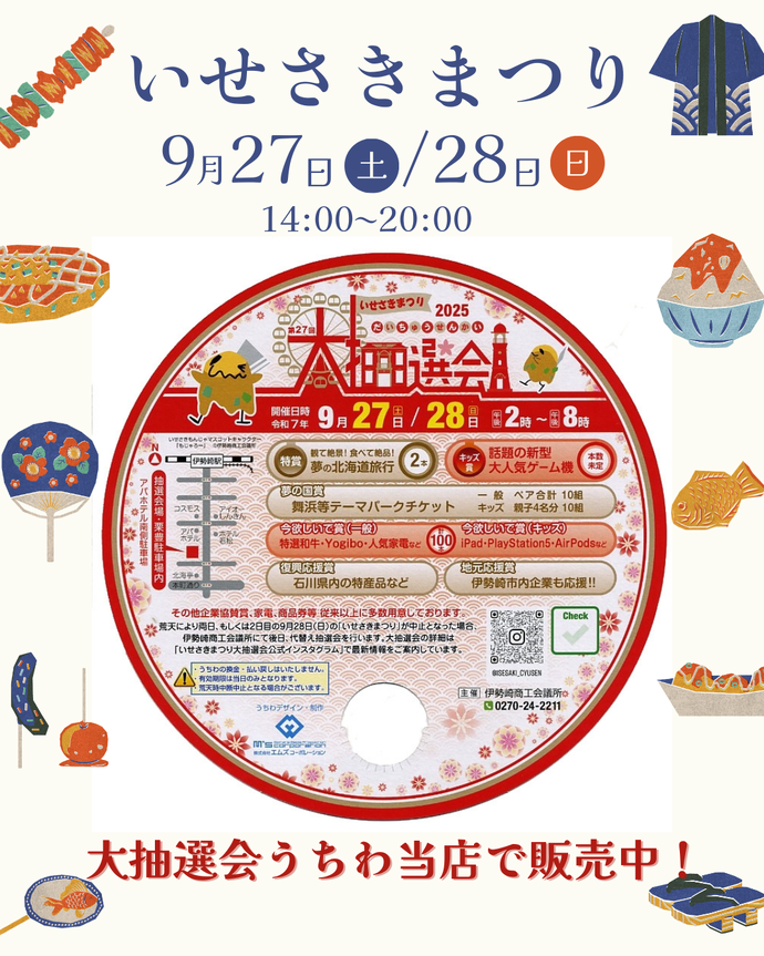 img_20250828-125006.png