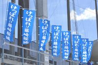 img_20160902-143452.jpg