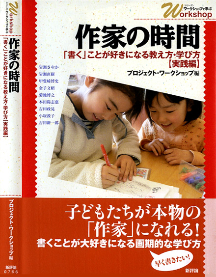 中古通販サイトです 学びあう歴史の授業 知る楽しさを生きる力へ 安井