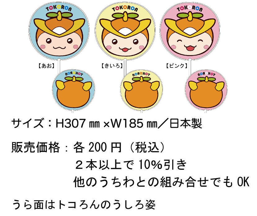 ギフトクラウン Giftcrown ネットショップ