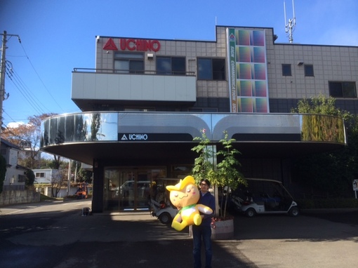 ウチノ看板 様