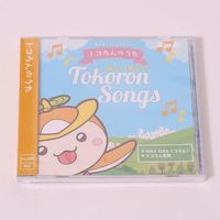 トコろんのうたCD