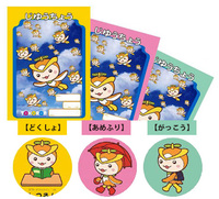 トコろん 自由帳　どくしょ/あめふり/がっこう （3冊セット）