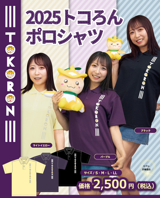 ギフトクラウン GIFTCROWN ネットショップ