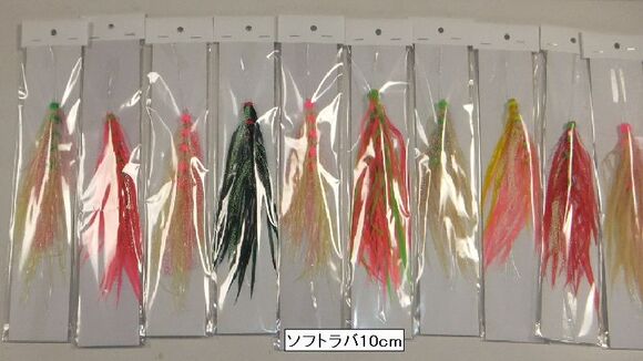 環境にやさしい疑似餌のヒット サワラ鉄砲仕掛け