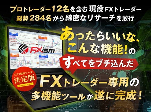 FXの金のクモの糸［ゴールデンスパイダーFX］一生物の宝！延べ9852人が愛用！byイサム FXの金のクモの糸［ゴールデンスパイダーFX］