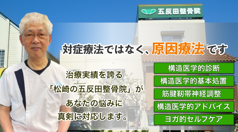 mobileヘッダ画像