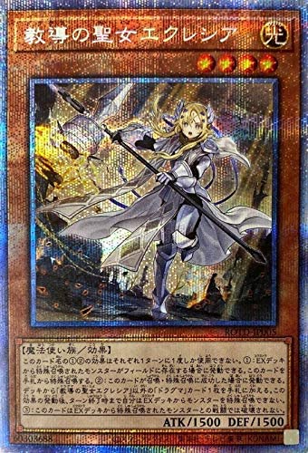 作曲家EIKIのホームページ(サブ) 遊戯王カードレアリティ 作曲家EIKIのホームページ(サブ) 遊戯王カードレアリティ