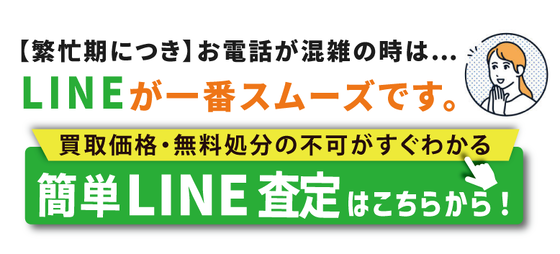 img_20250506-182914.png