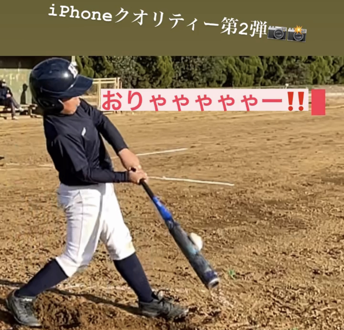 波崎ウイングス ブログ
