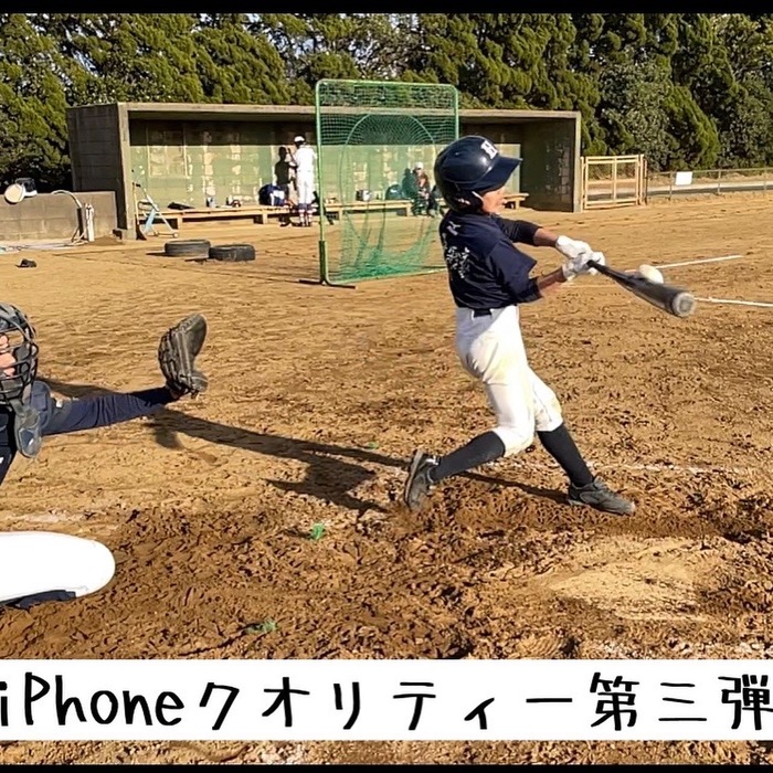 波崎ウイングス ブログ