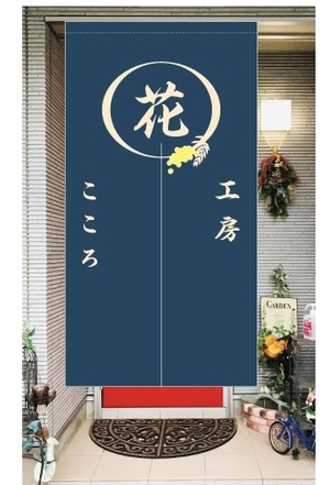 東武東上線 志木市フラワーアレンジメント ハーバリウム 東武東上線 志木市フラワーアレンジメント ハーバリウム