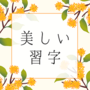 バナー