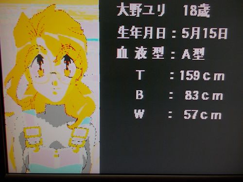 img_20130514-092352.jpg