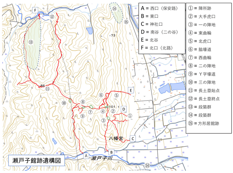 瀬戸子館跡遺構図 瀬戸子館跡遺構図