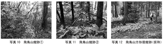 img_20260112-132709.png