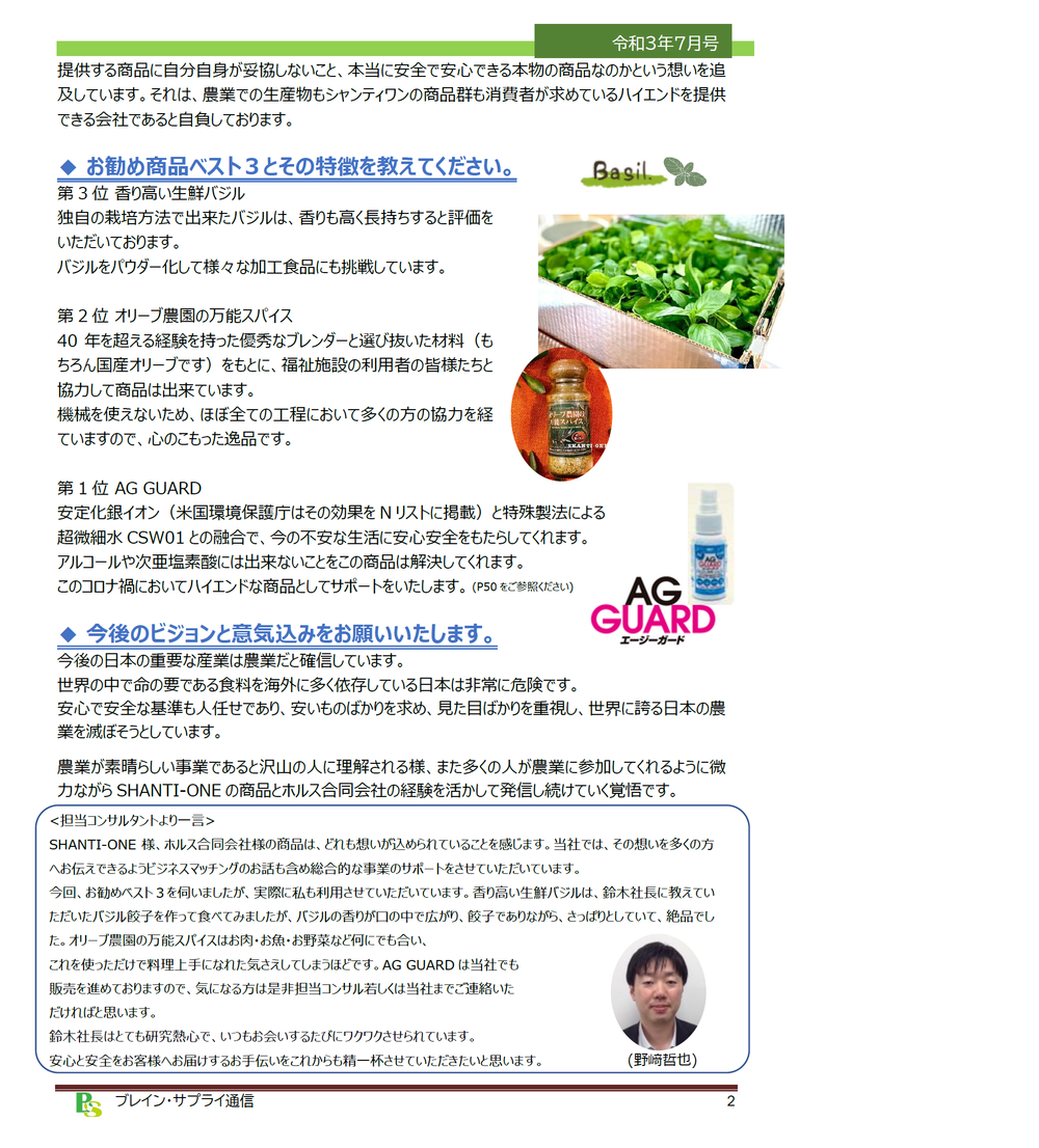 img_20211110-082328.png
