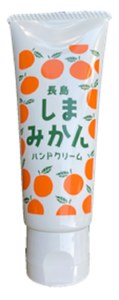 しまみかん　ハンドクリーム