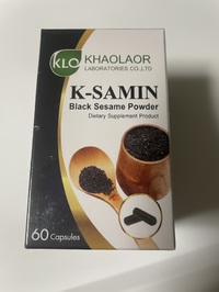 黒ゴマサプリ