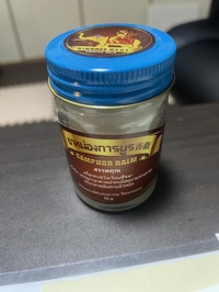 タイバーム・白
