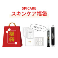 SPICAREスキンケア福袋