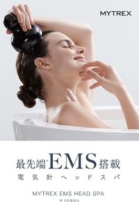 MYTREX EMS ヘッドスパ/MT-EHS20B