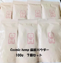 EM-S酵素活性麻炭パウダー100ｇ/7個セット{自然栽培固定種}{最終加工地:宮古島}{栽培地:中国}