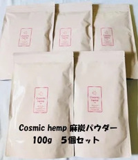 EM-S酵素活性麻炭パウダー100ｇ/5個セット{自然栽培固定種}{最終加工地:宮古島}{栽培地:中国}