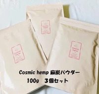 EM-S酵素活性麻炭パウダー100ｇ/3個セット{自然栽培固定種}{最終加工地:宮古島}{栽培地:中国}