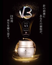 プレジスト V フィックスアメージングクリーム