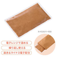 5.ウォーマーカイロ専用ケース付き